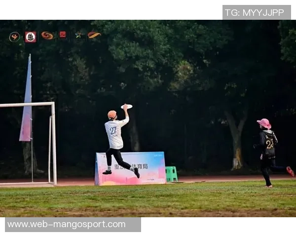 广州飞盘队与重庆飞盘队赛后分析意识碰撞与战术反思