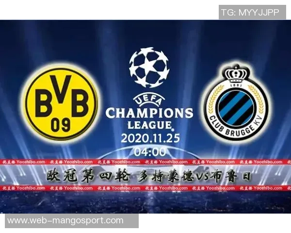 拜仁与多特精彩对决直播地址分享及赛事前瞻分析