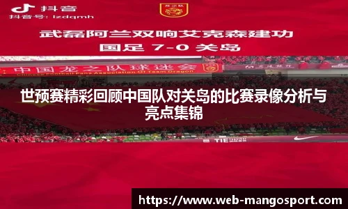 芒果体育