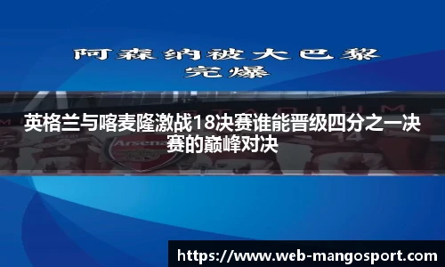 芒果体育平台