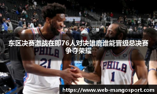 芒果体育官网