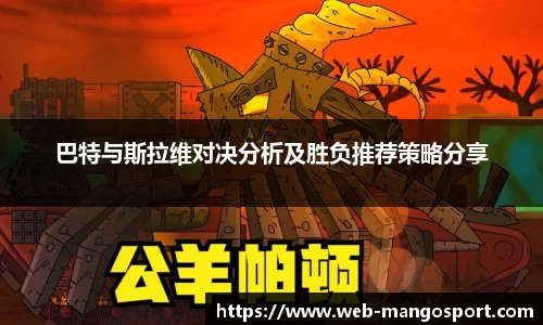 芒果体育平台