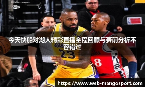 芒果体育平台