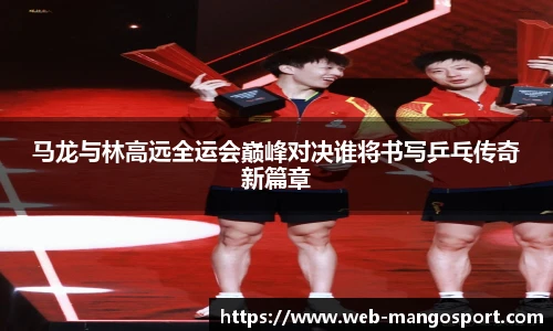 芒果体育网址