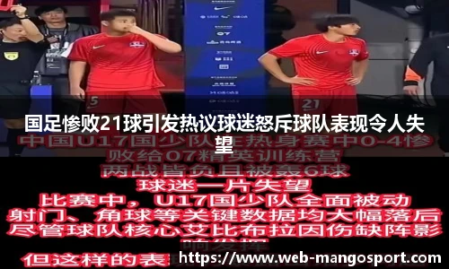 芒果体育