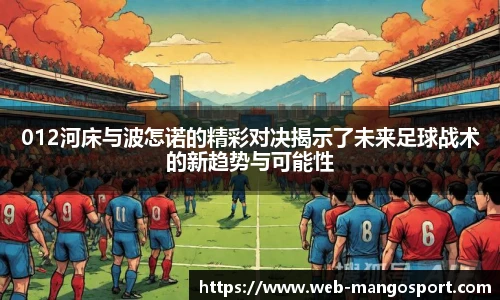 芒果体育网址